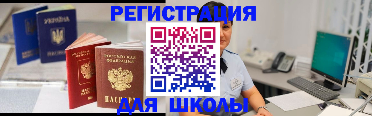 пропишу в квартире в Почепе